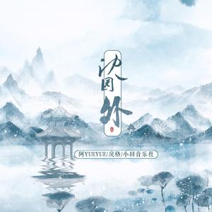 北条麻妃流出来了好多
