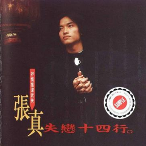 北条麻妃流出来了好多
