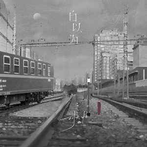 北条麻妃流出来了好多
